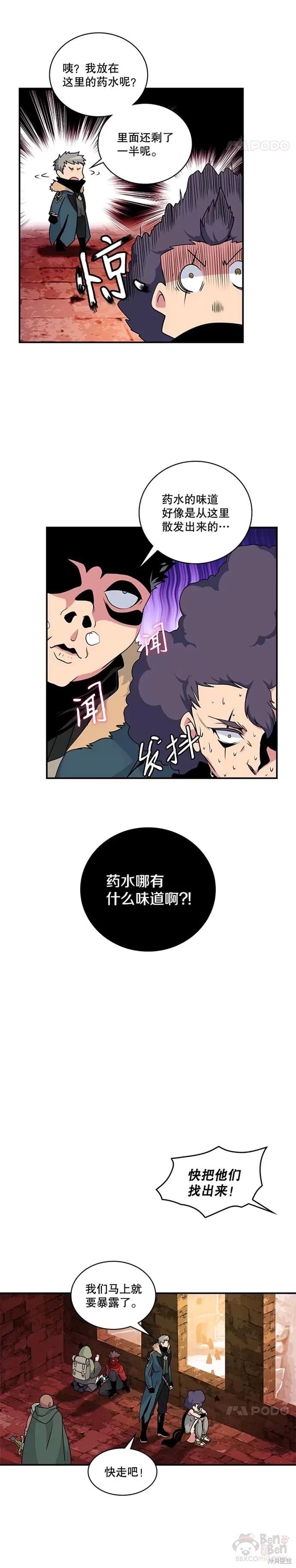 第51话