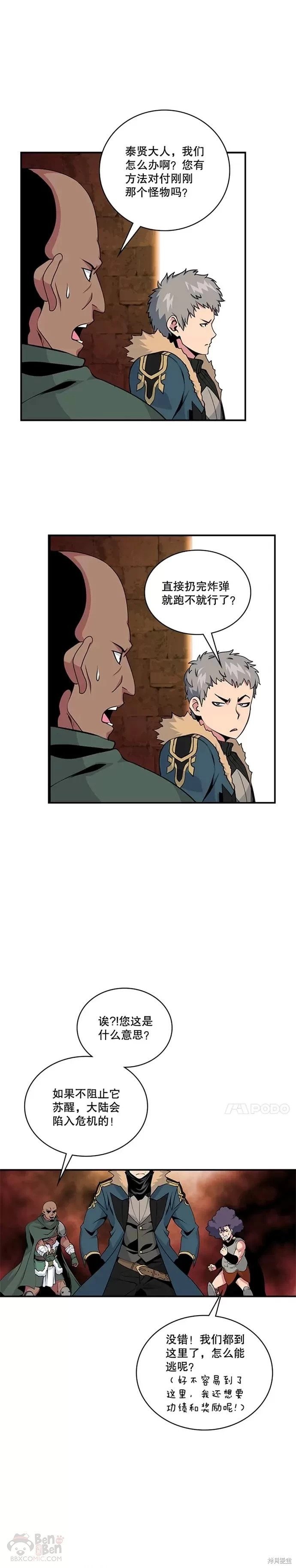 第51话