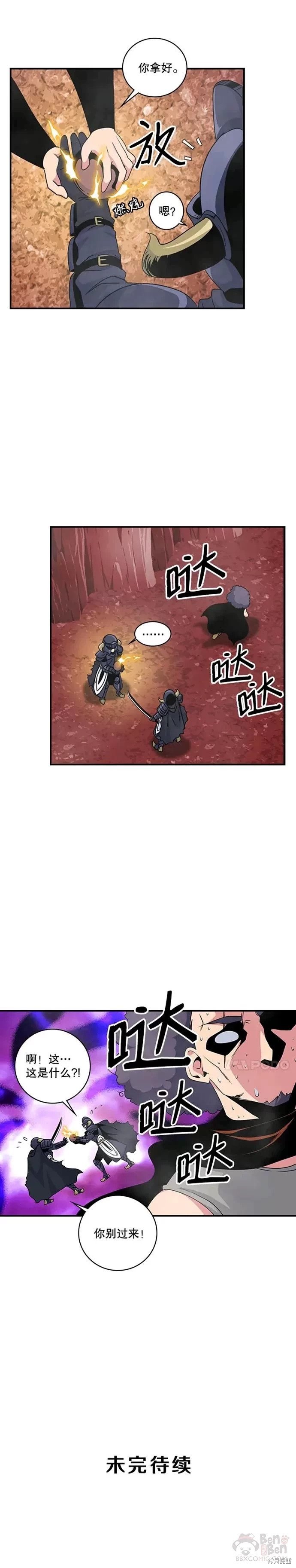 第51话