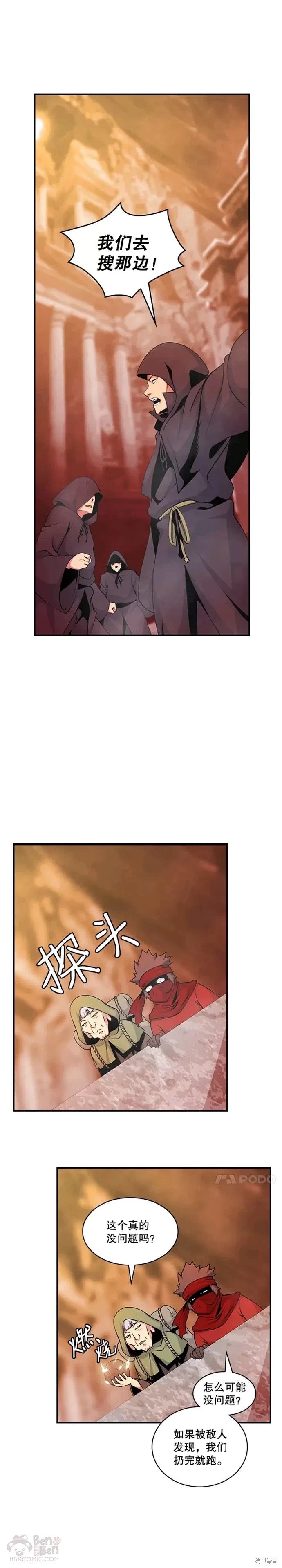 第52话