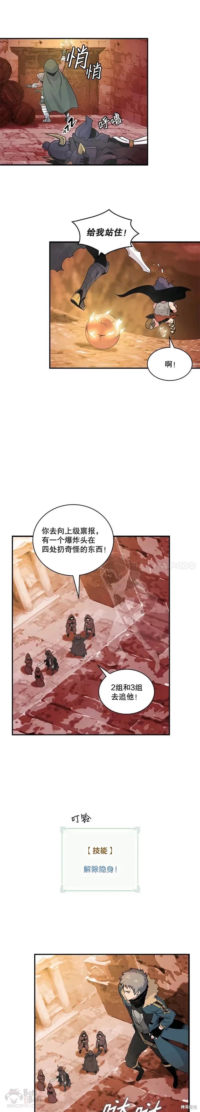 第52话