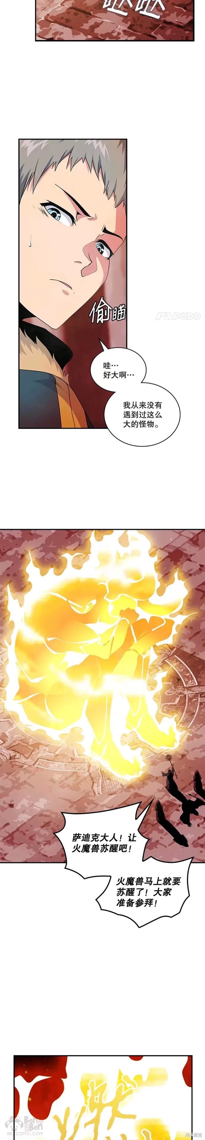 第52话
