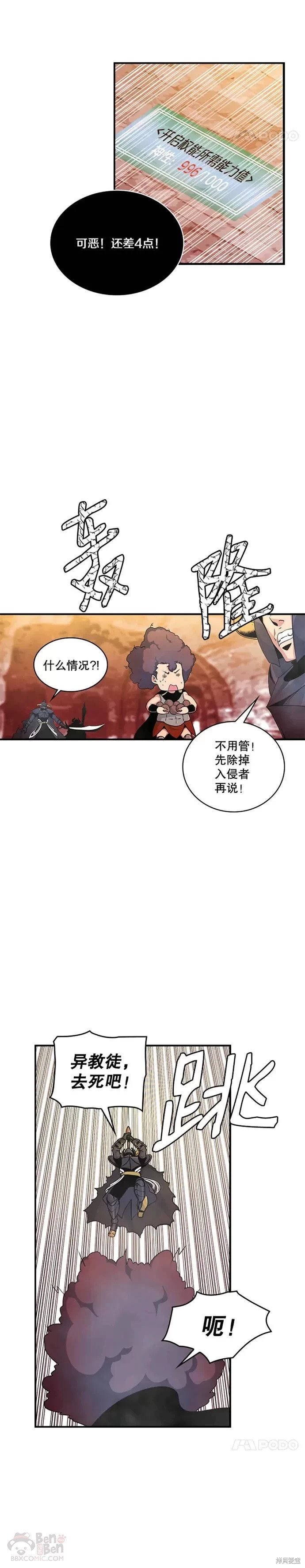 第52话