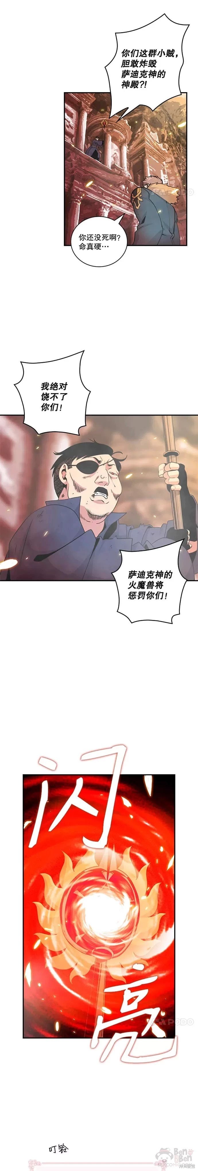 第52话