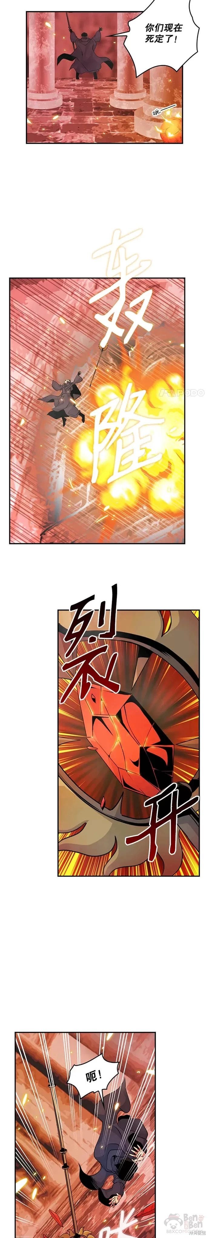 第52话