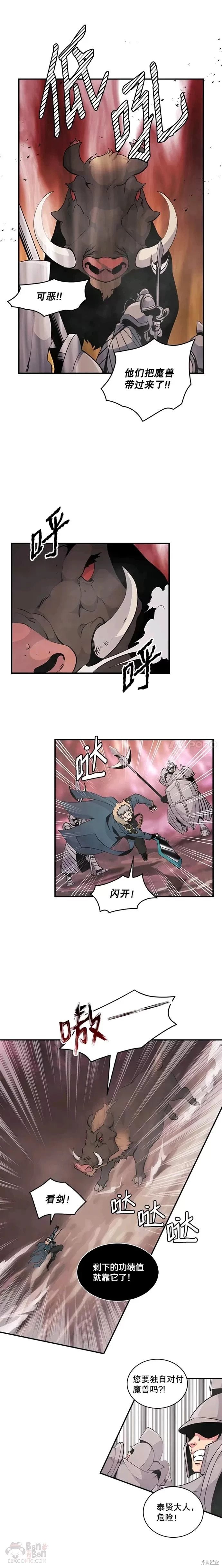 第53话