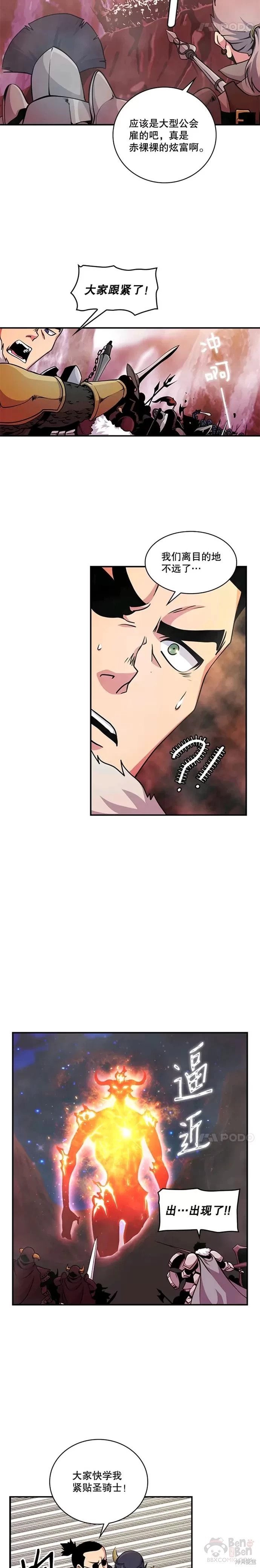 第54话