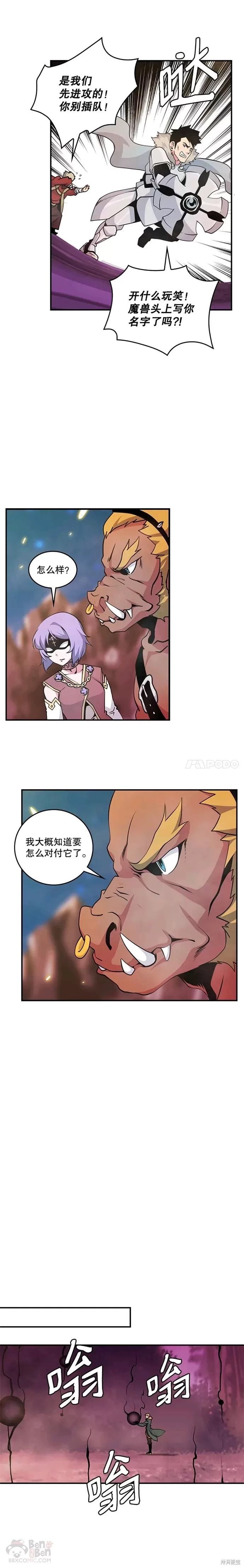 第54话