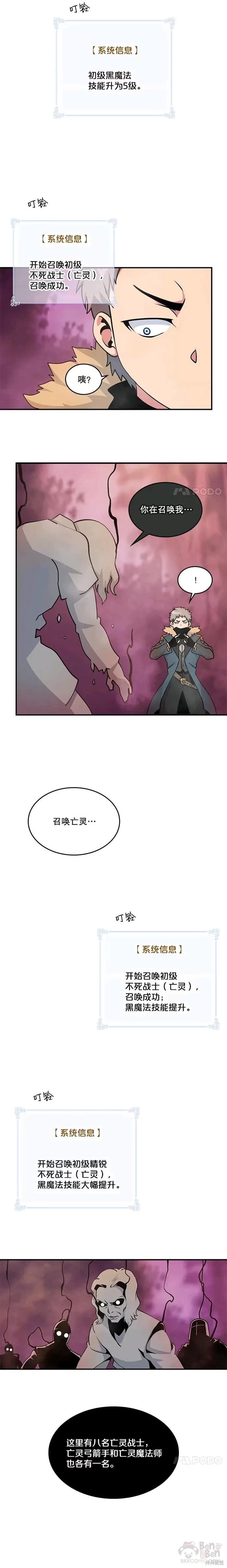 第54话