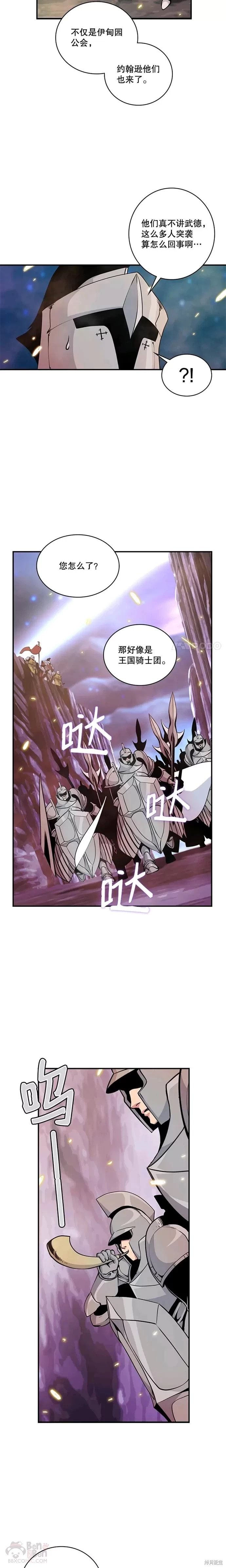 第54话