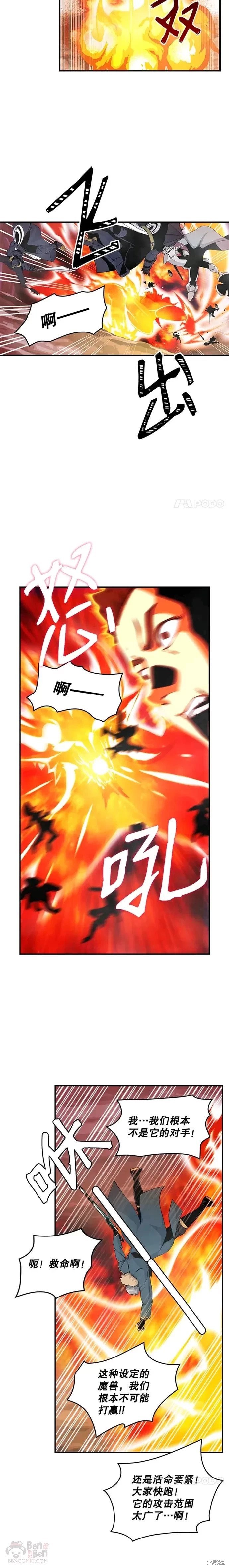 第55话
