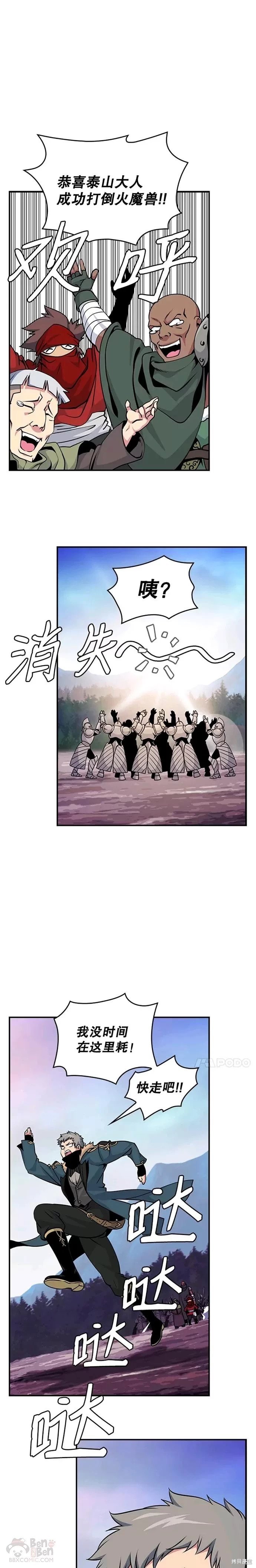 第56话