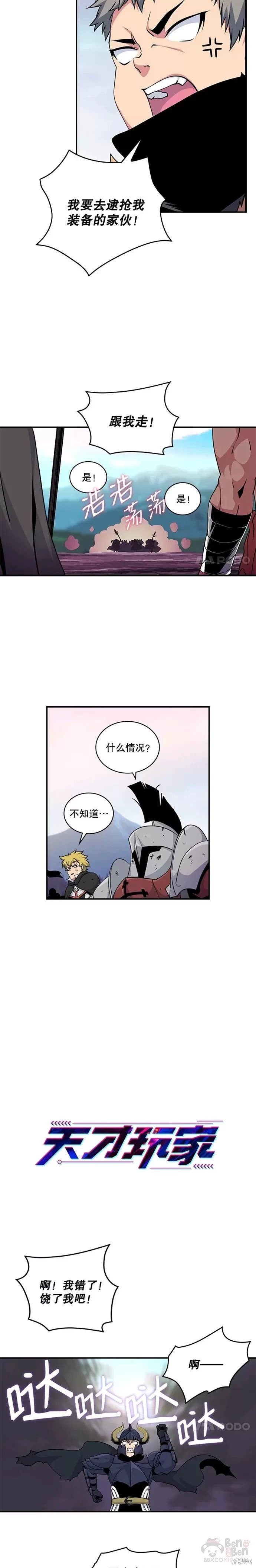 第56话