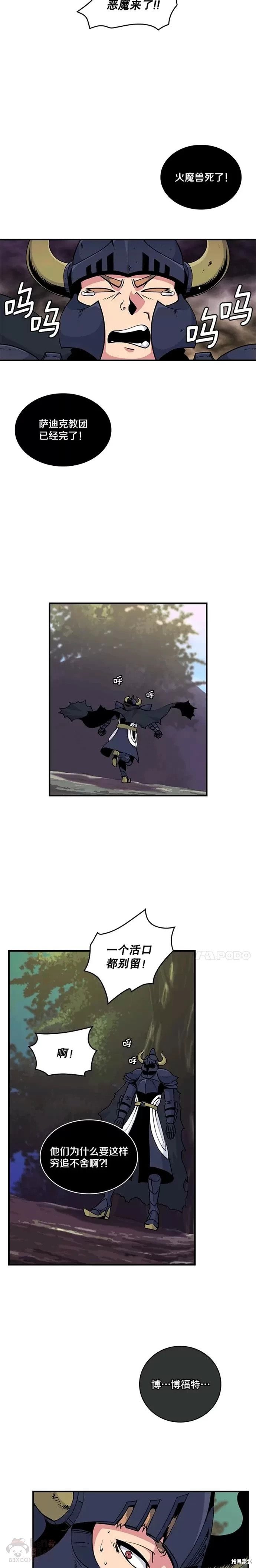 第56话
