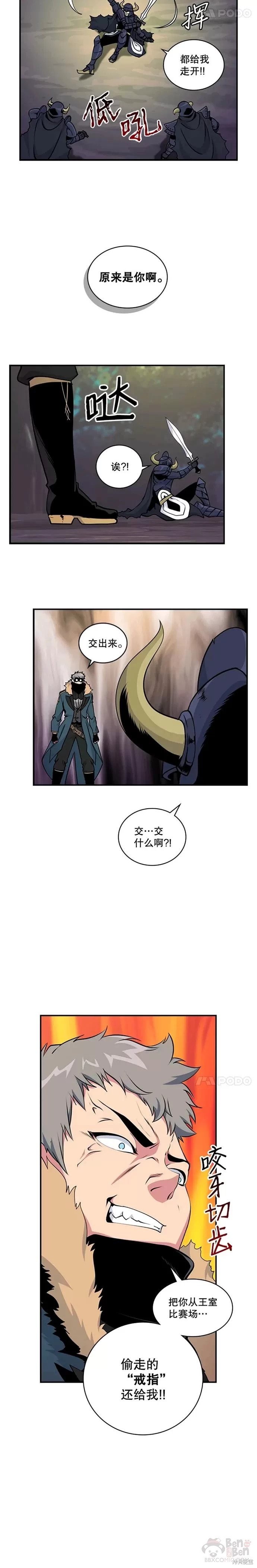 第56话