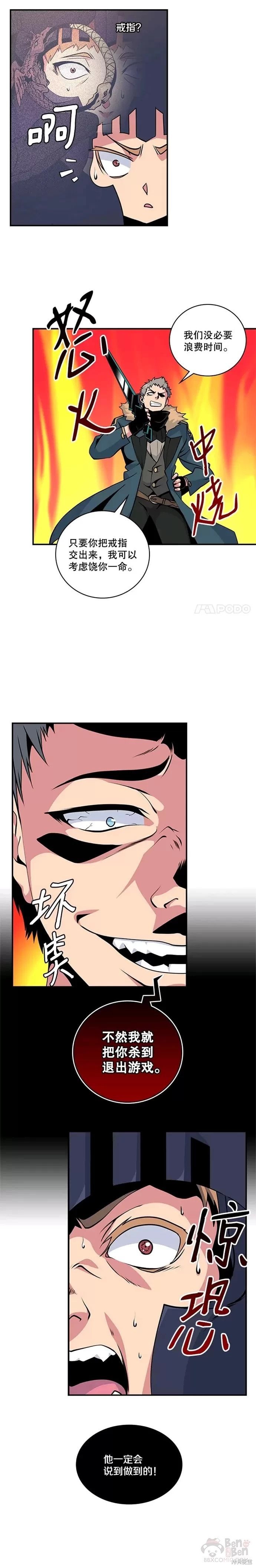 第56话