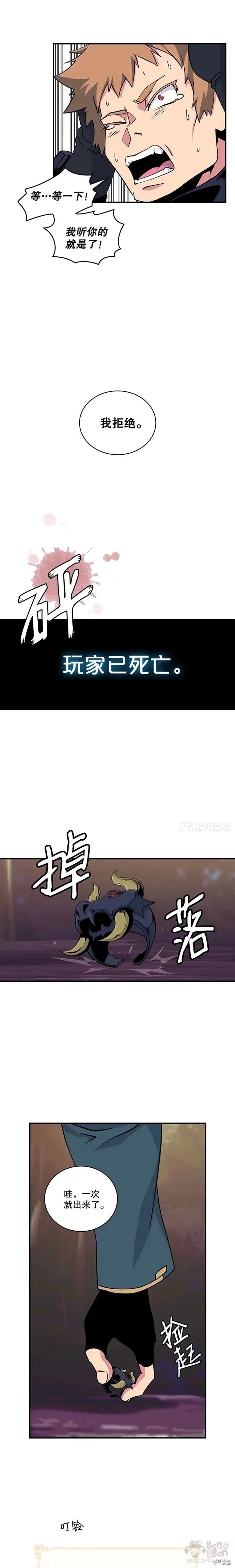 第56话