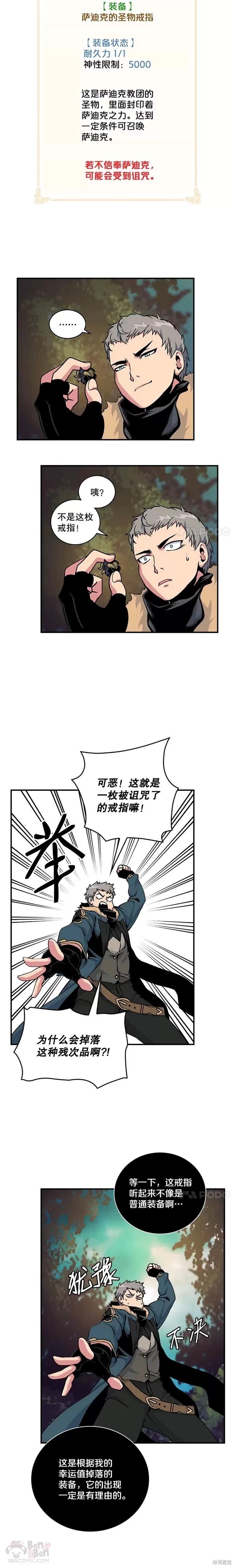 第56话