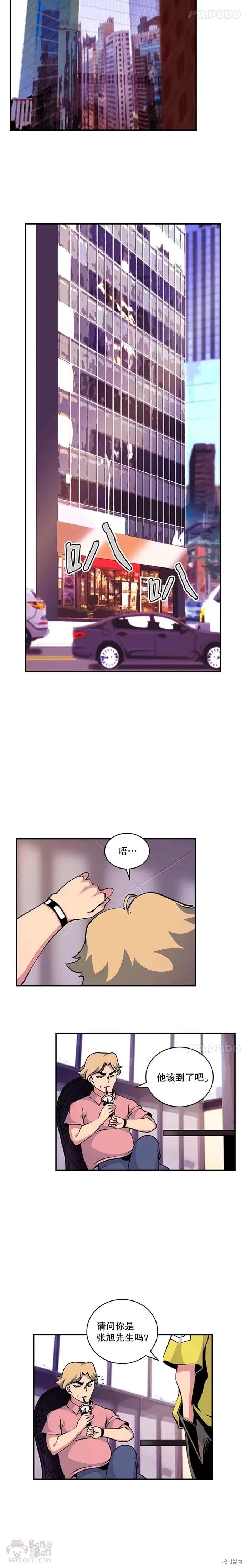 第56话