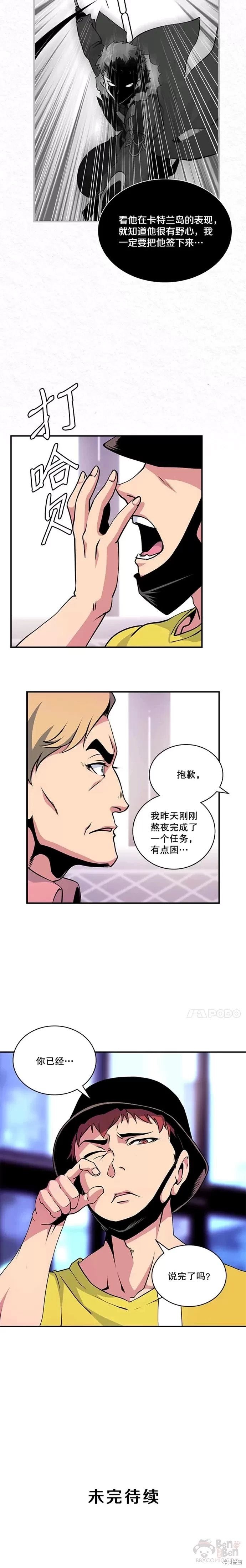 第56话