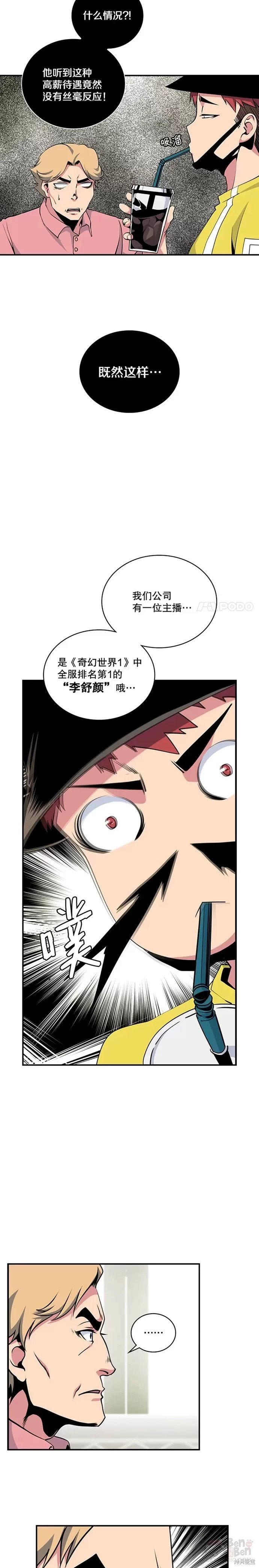 第57话