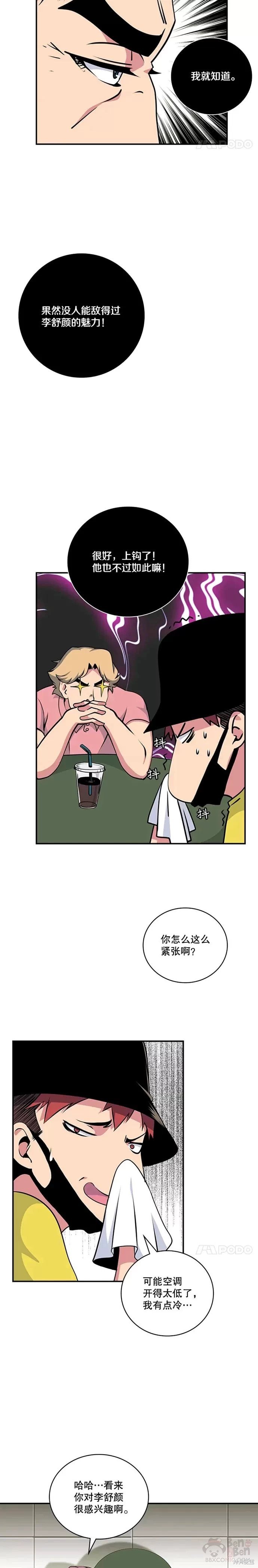 第57话