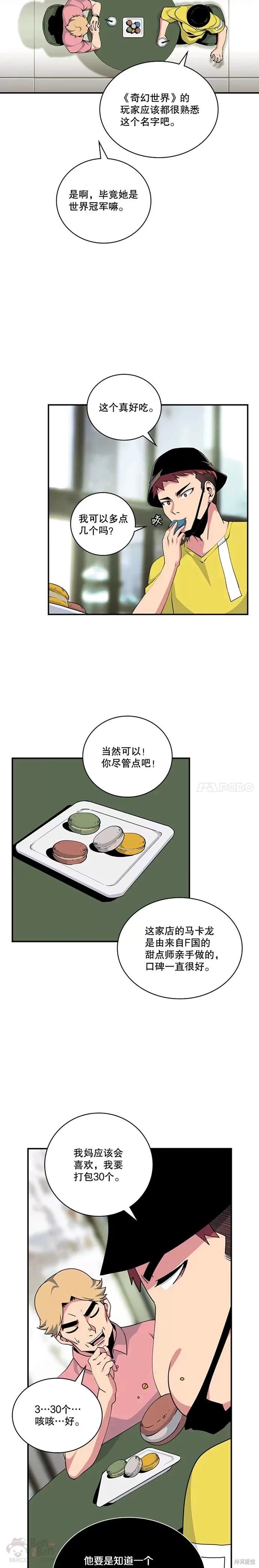 第57话