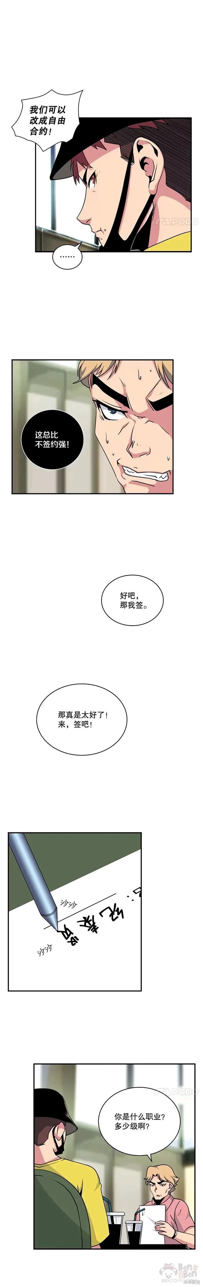 第57话