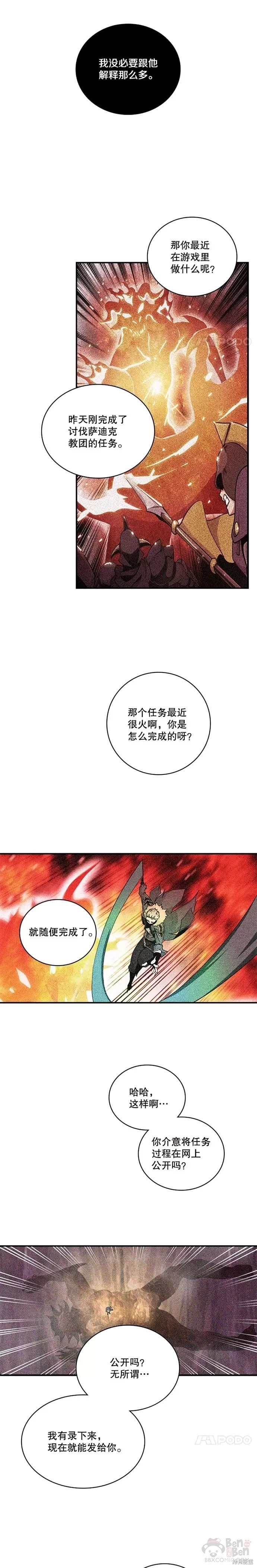 第57话