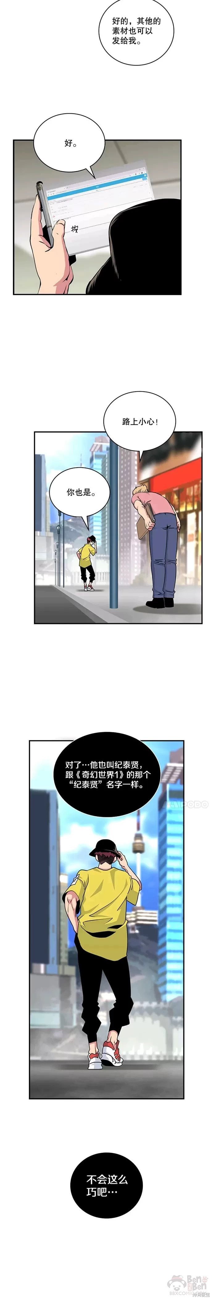 第57话