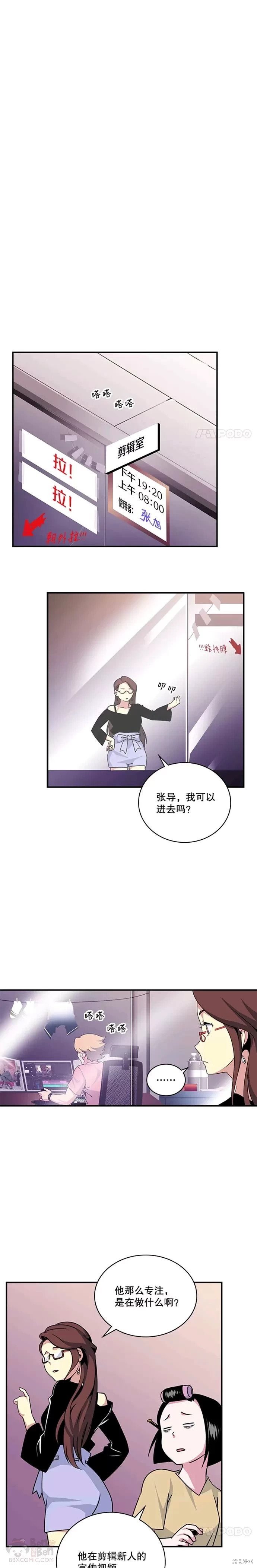 第57话