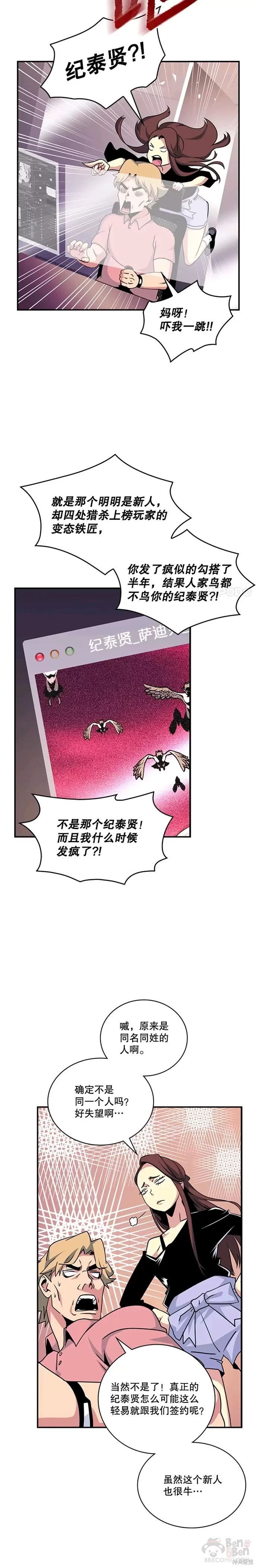第57话