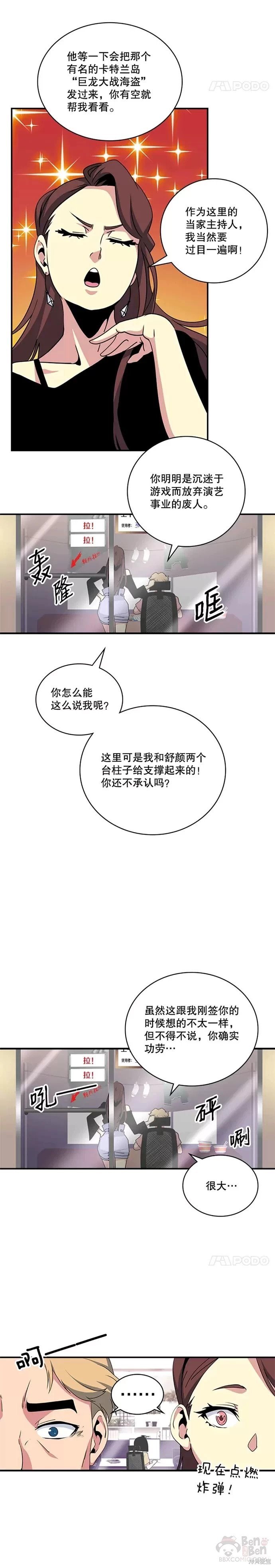 第57话