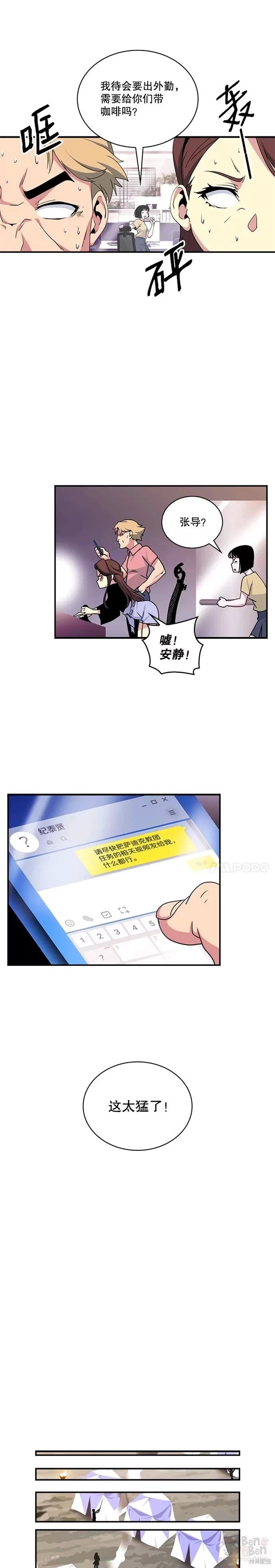 第57话