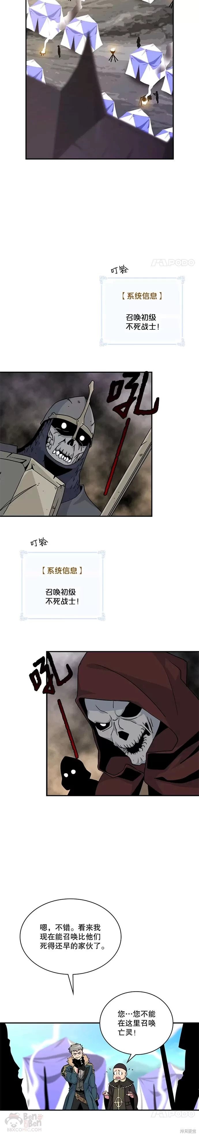 第57话