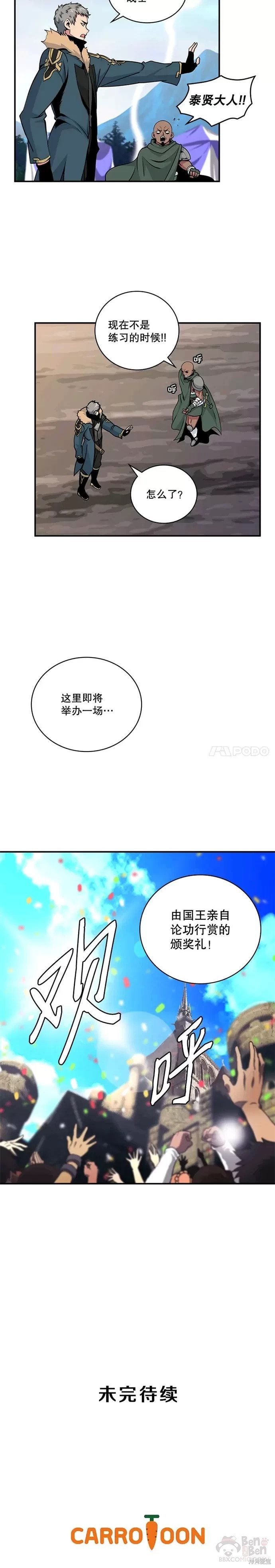 第57话
