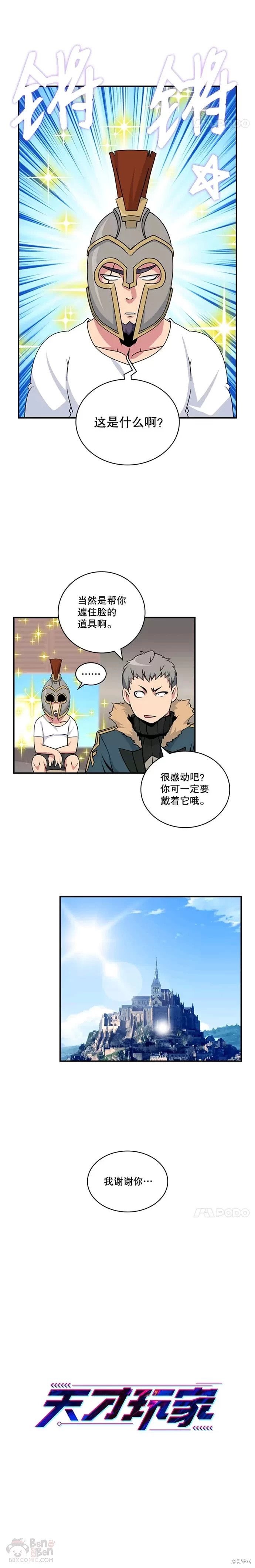 第58话