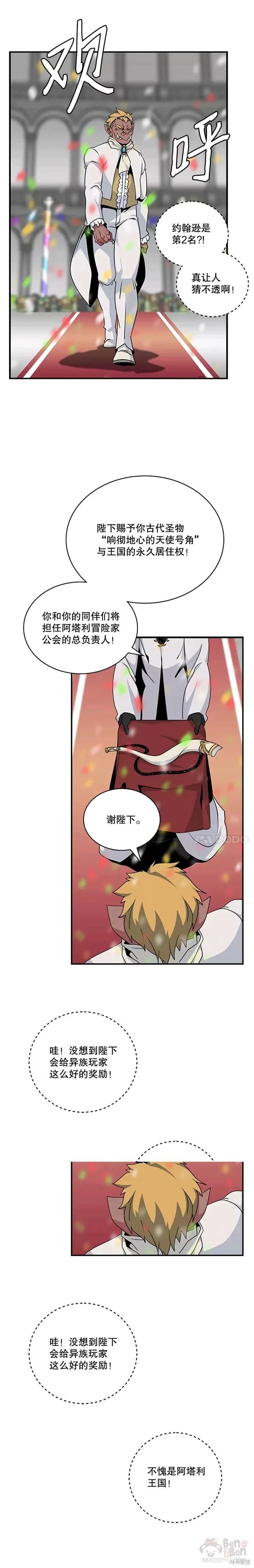 第58话
