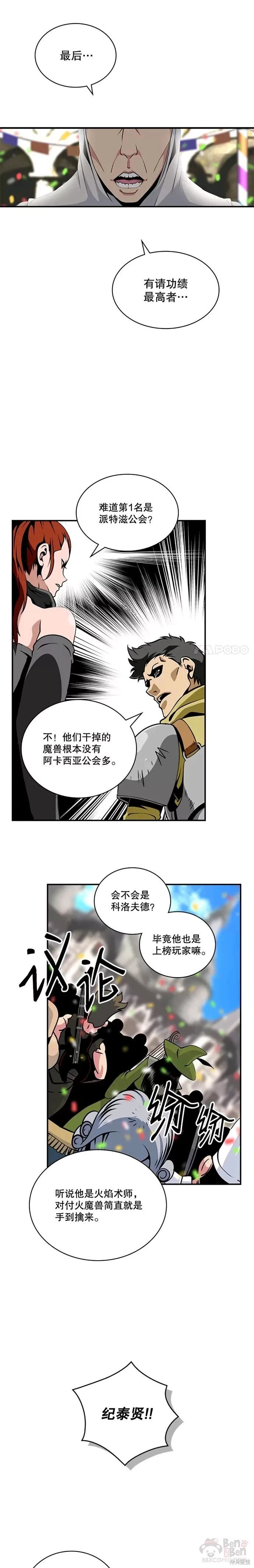 第58话