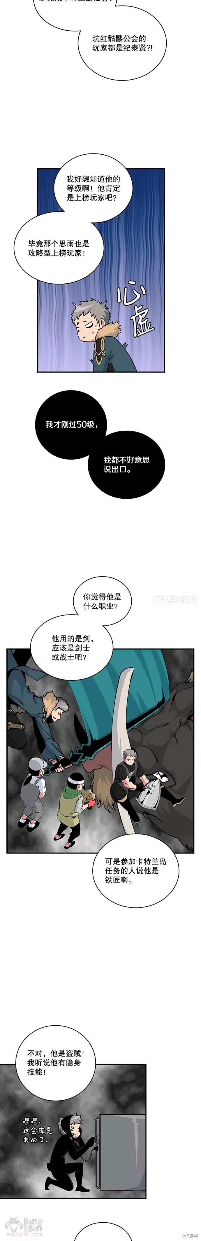 第58话