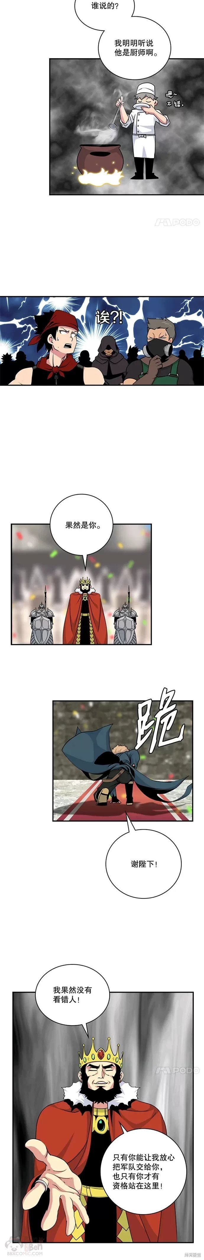 第58话