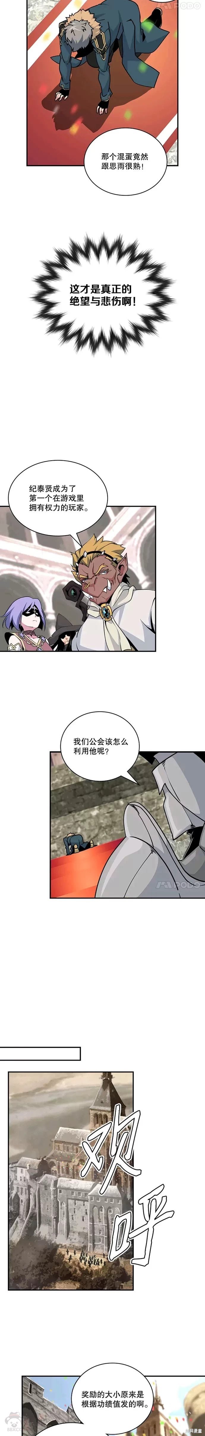第58话