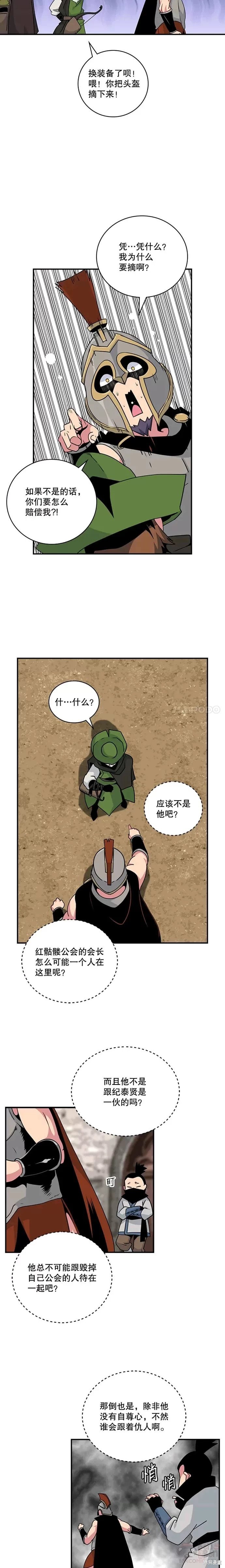 第58话