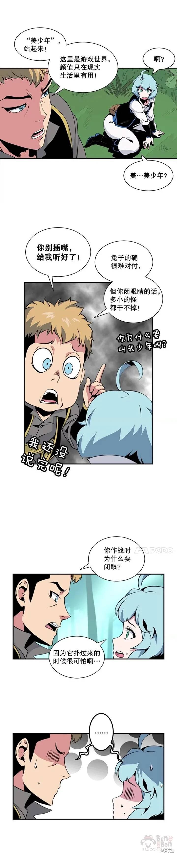 第5话