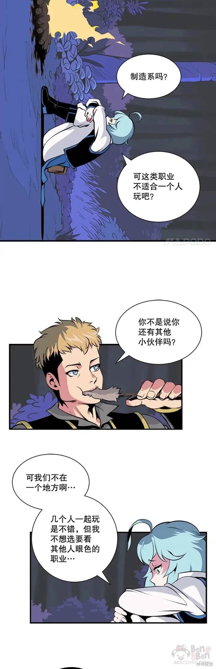 第5话