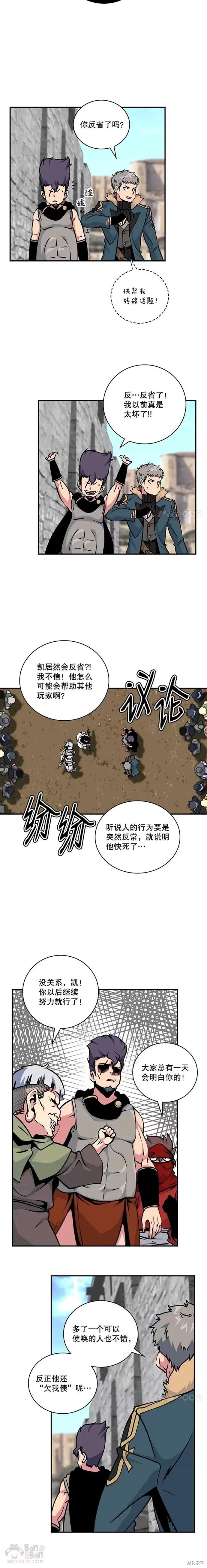 第59话