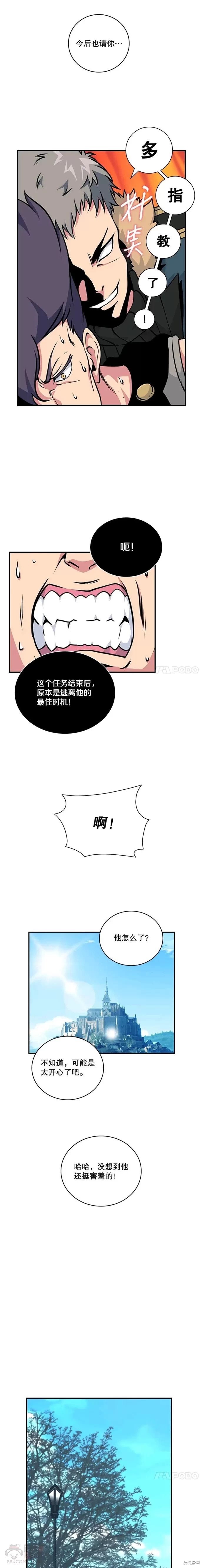 第59话