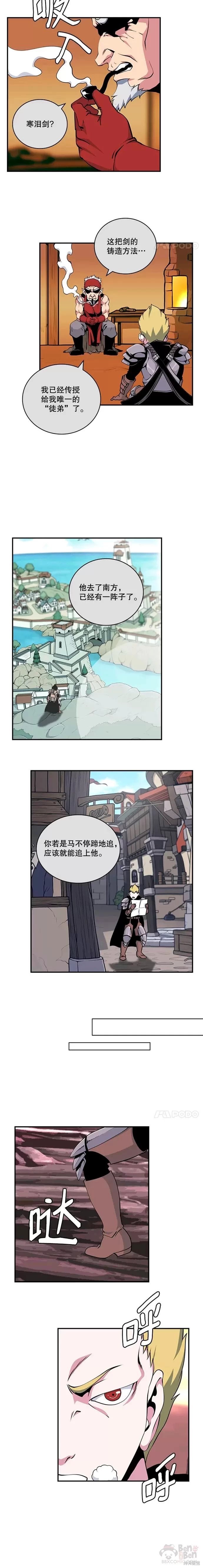 第59话
