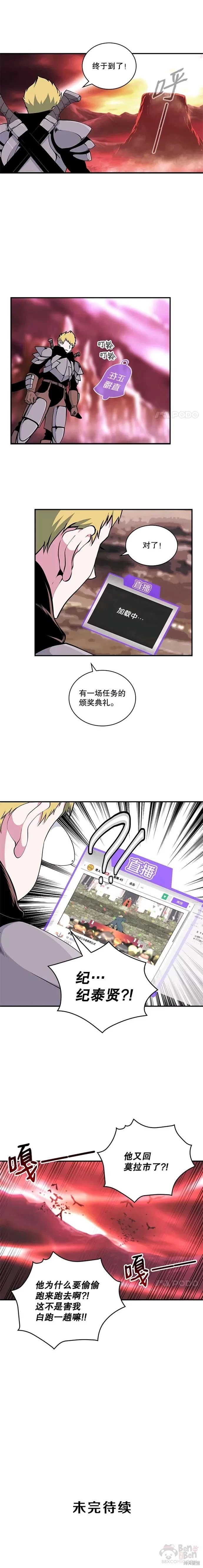 第59话
