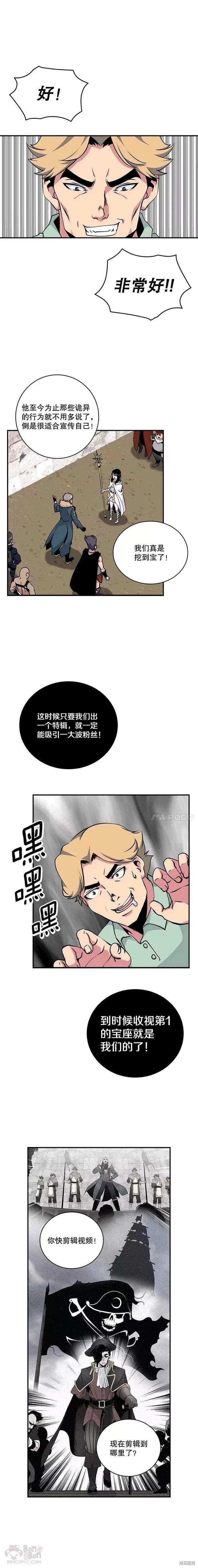 第60话